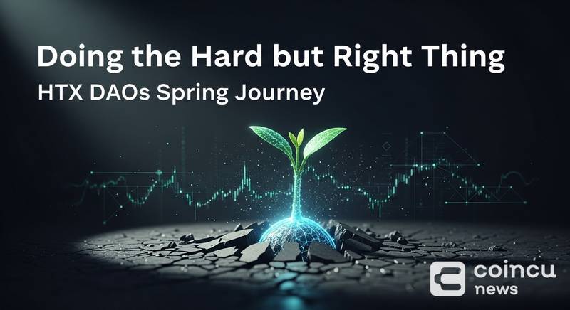HTX DAO春季攻坚：在恐惧中构建治理根基