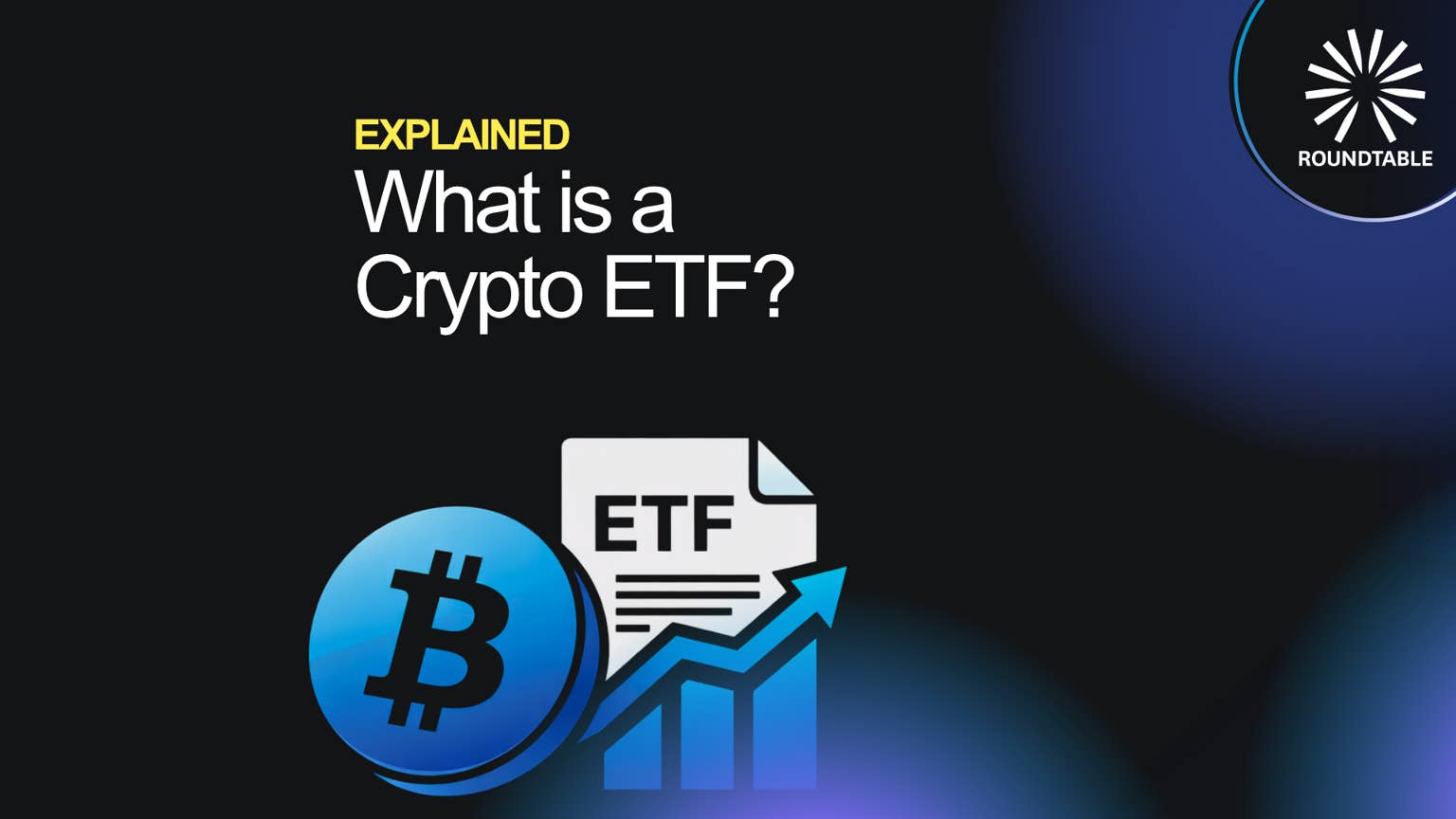 现货比特币ETF破局：主流金融入场关键一步