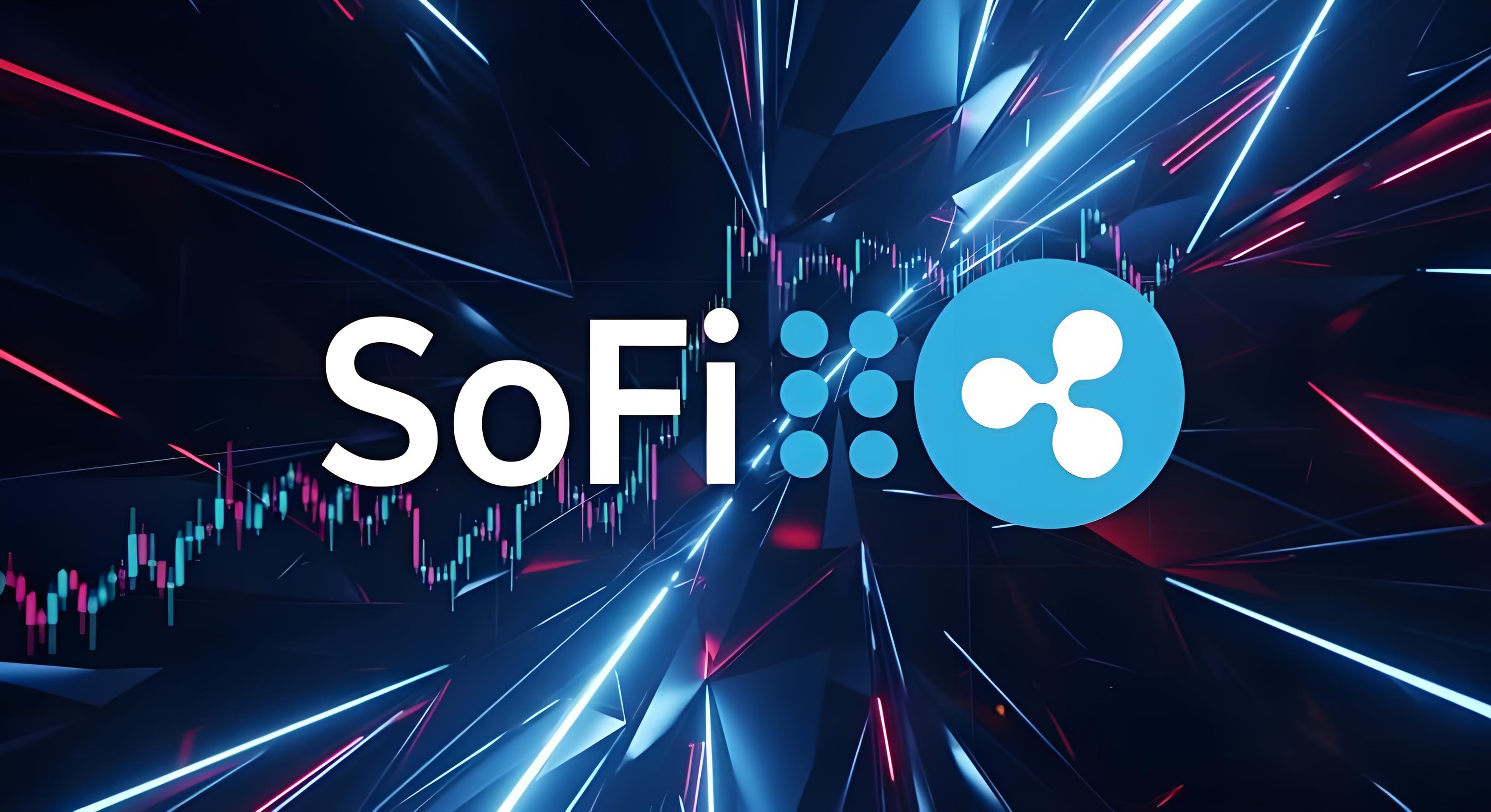 SoFi上线XRP存款，加密金融生态再提速