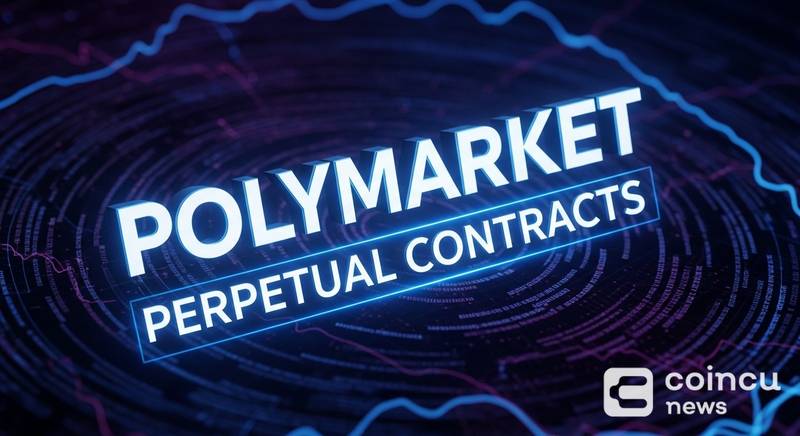 Polymarket官宣进军永续合约，衍生品布局引发市场关注
