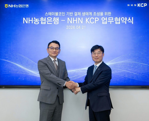 NHN KCP牵手农协银行布局稳定币支付生态