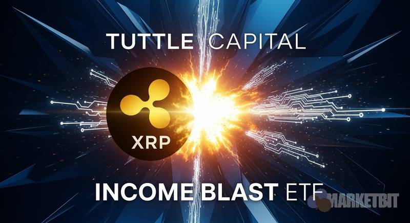 Tuttle Capital提交XRP收益增强型ETF申请引发市场关注