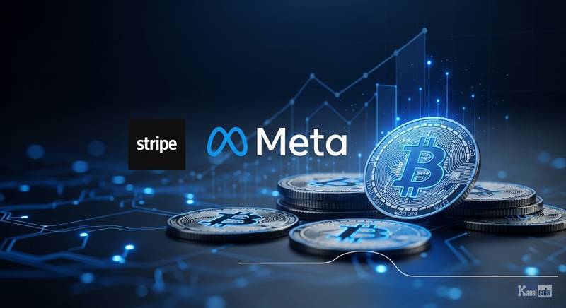 Meta拟借Stripe推USDC支付，创作者变现迎新路径