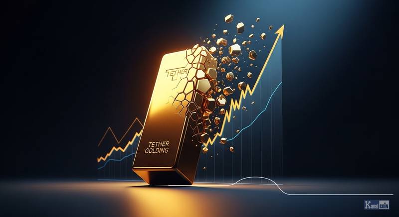 泰达公司黄金储备逼近200亿美元，重塑稳定币信任标准