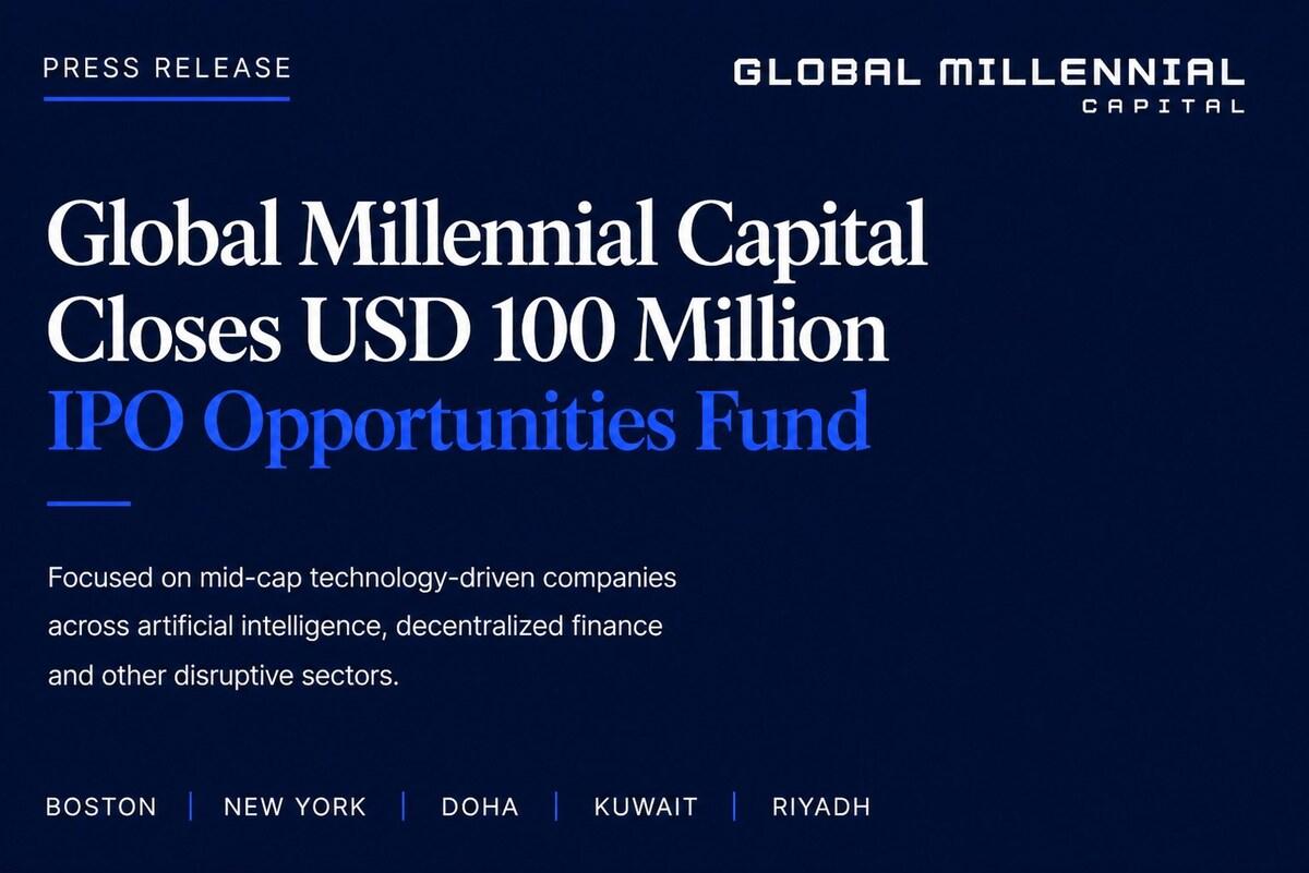 GMCL首支IPO基金募资1亿，聚焦科技前沿赛道