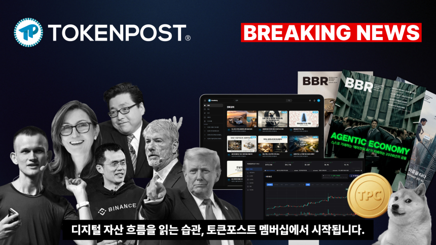 Aave清算攻击者剩余头寸，2.92亿美元损失追偿进入尾声