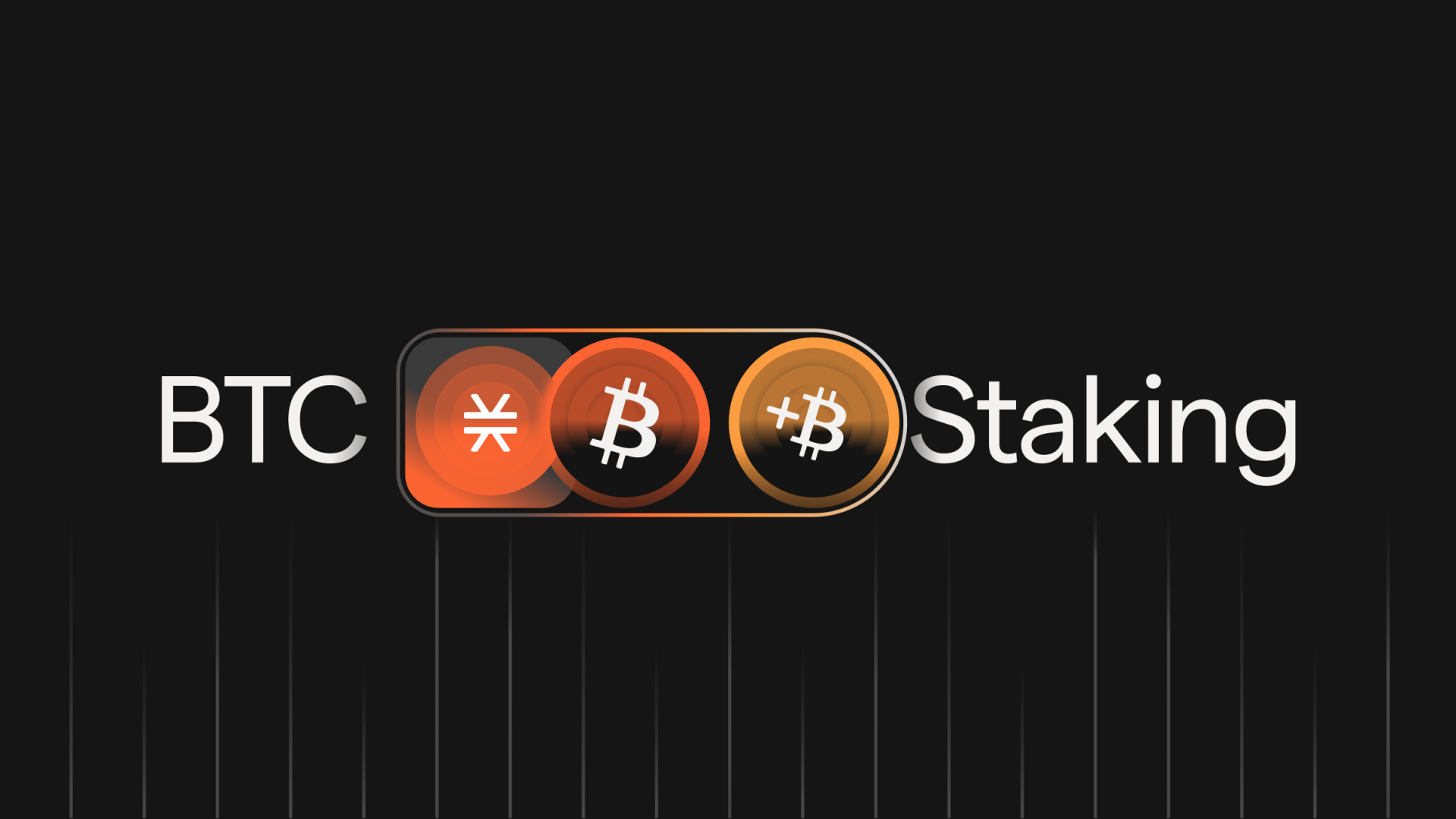 Stacks推出原生比特币质押：无需跨链即可赚取BTC收益