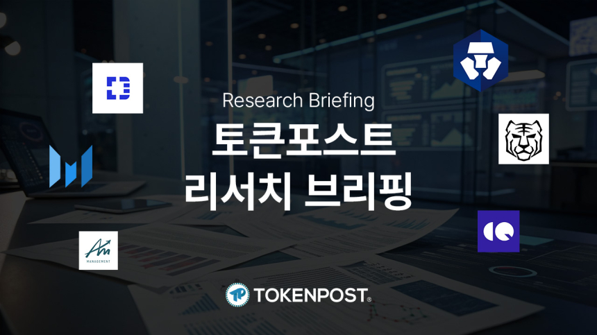 AI支付与代币化崛起：机构级区块链重塑市场格局