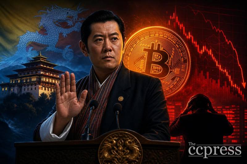 不丹否认售币传闻：十亿美元清仓说法被驳