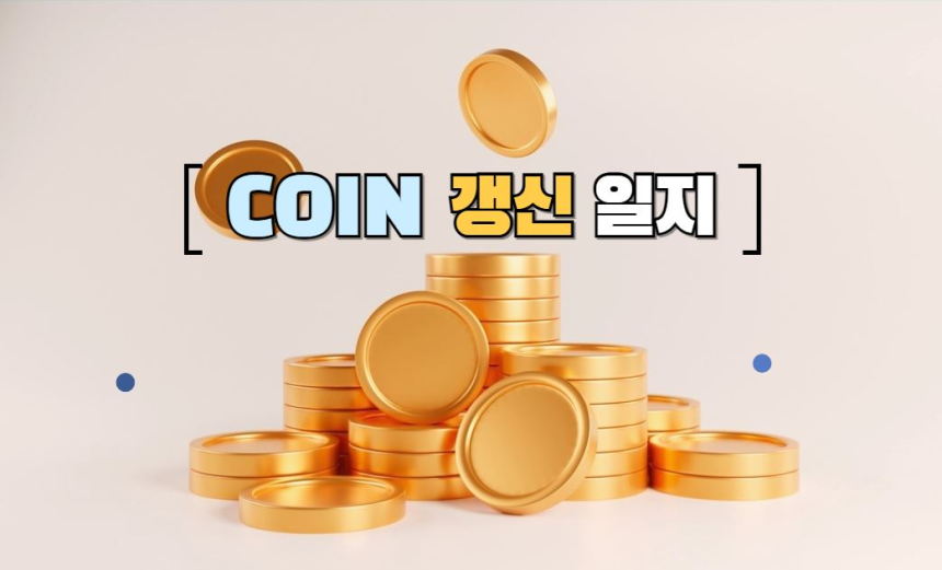 四大资产创历史新高，NFT板块却现新低