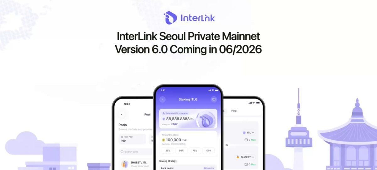 InterLink首尔主网6.0发布在即，实体资产代币化成核心引擎