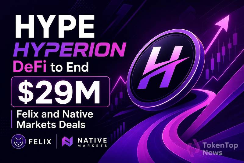Hyperion DeFi终止2900万合作，转向原生代币生态