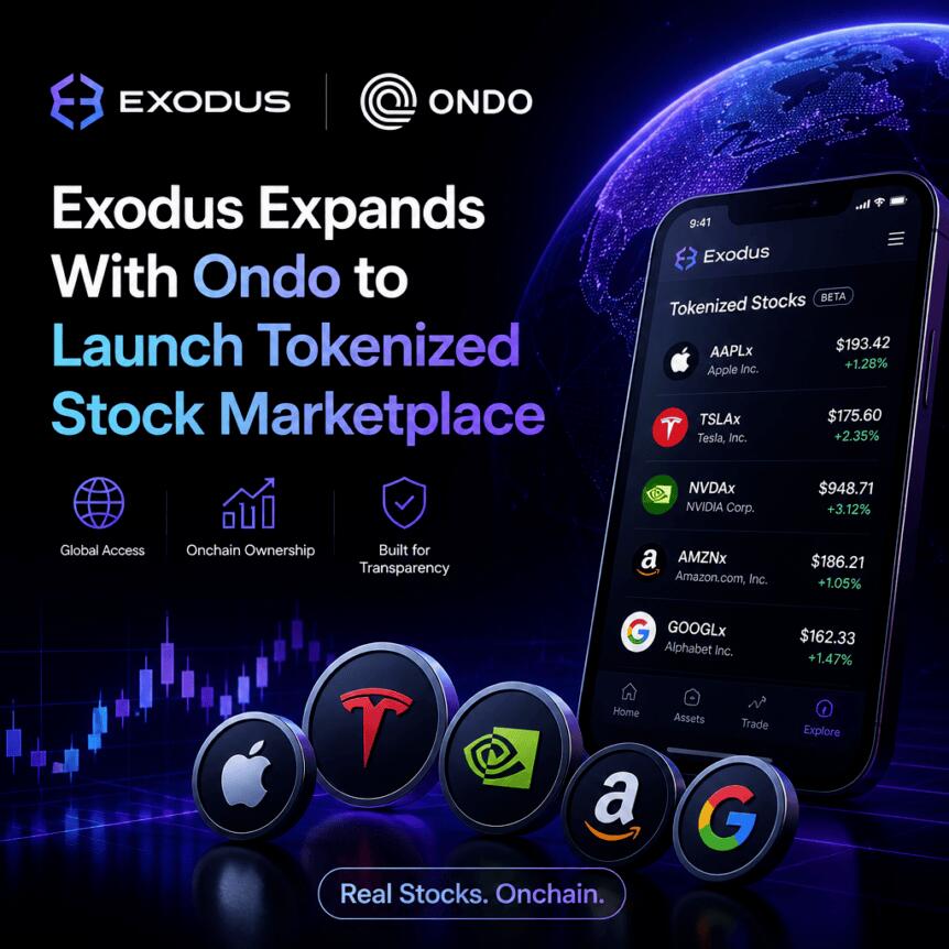 Exodus推代币化资产新平台，直连自托管钱包