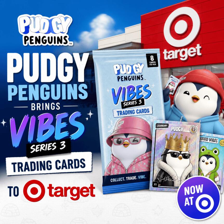 胖企鹅卡牌登陆Target：NFT品牌零售化新里程碑