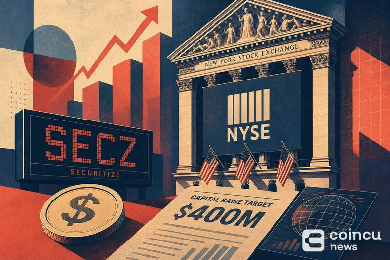 Securitize纽交所上市在即，4亿美元融资引机构关注