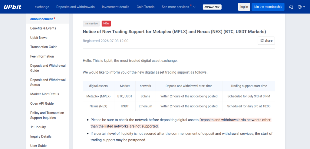 Upbit将上线MPLX与NEX，双链项目引市场关注