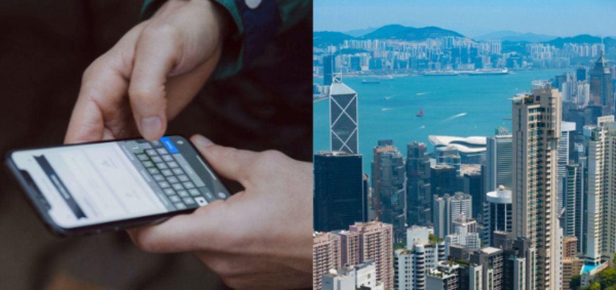 香港禁用短信OTP强化账户安全