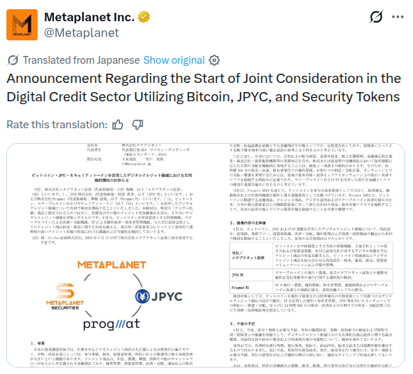 Metaplanet布局数字信用生态，比特币将成核心抵押品