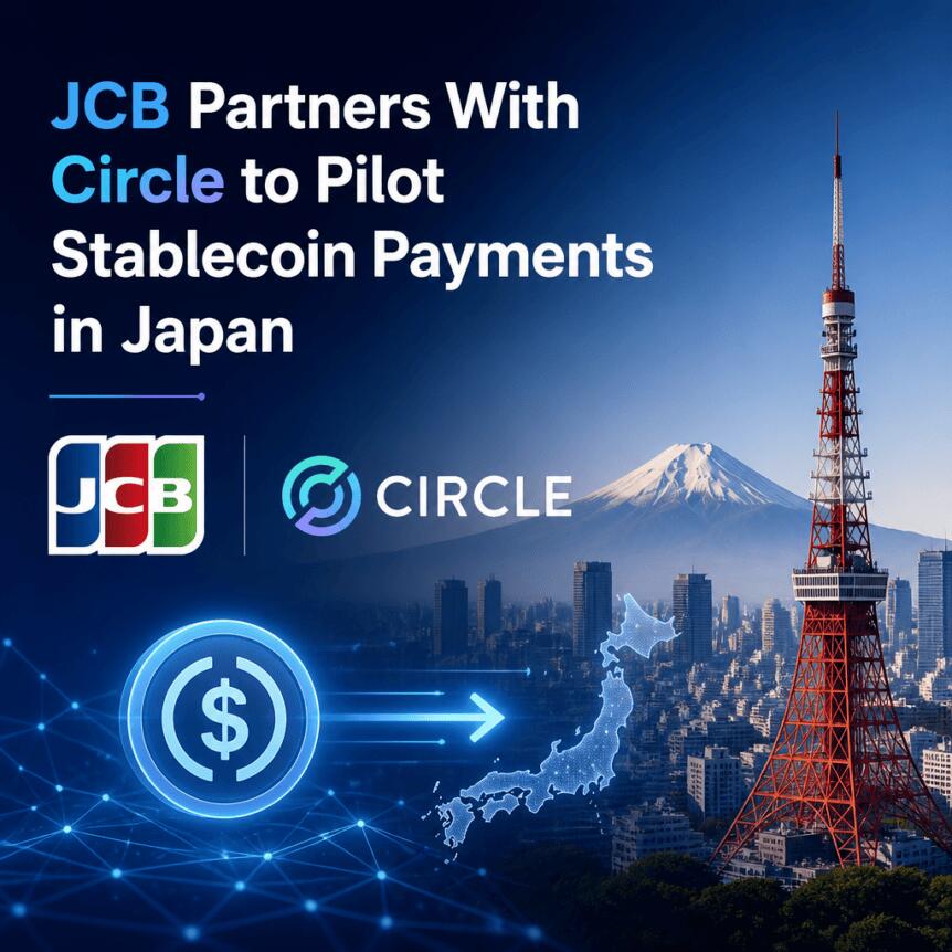 JCB携手Circle试水USDC跨境支付，探索稳定币新场景