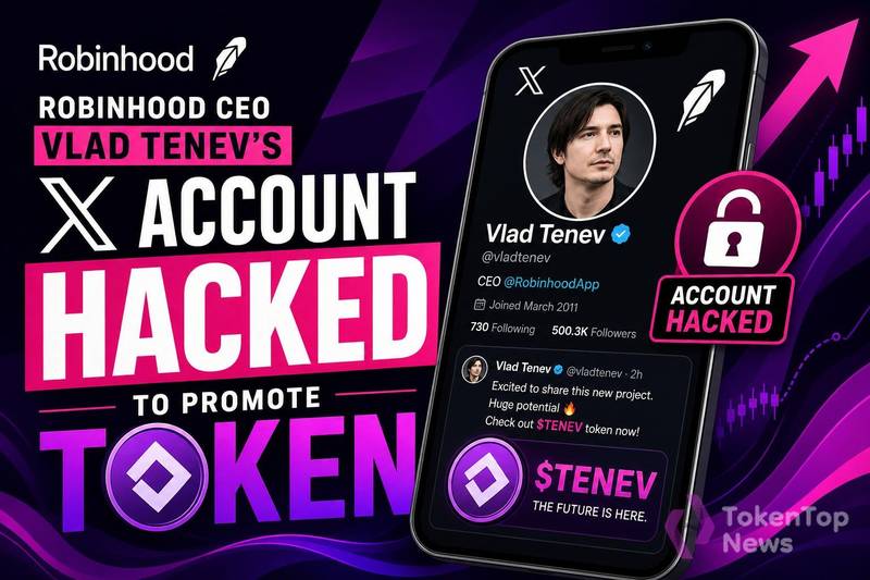 Robinhood CEO账号遭黑推币，平台加密业务受关注