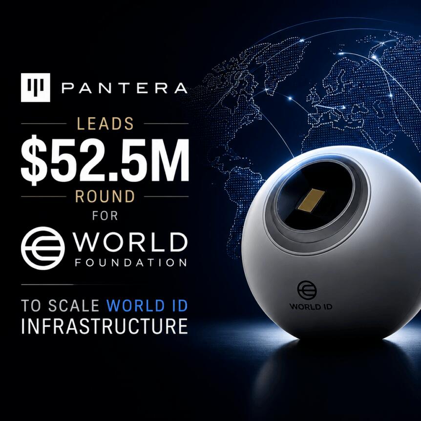 World Foundation融资5250万美元，强化AI时代身份验证体系