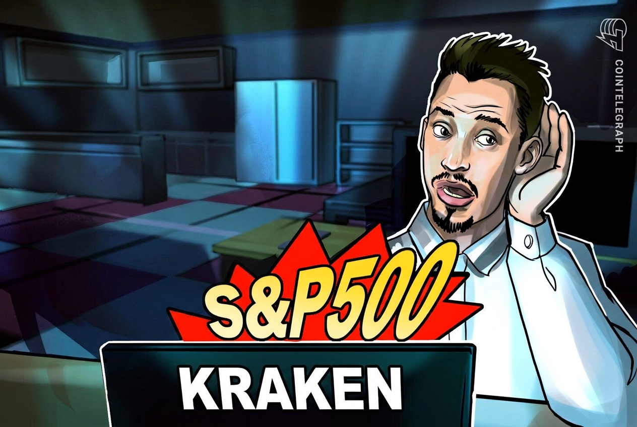 Kraken推标普500永续合约，布局多资产生态