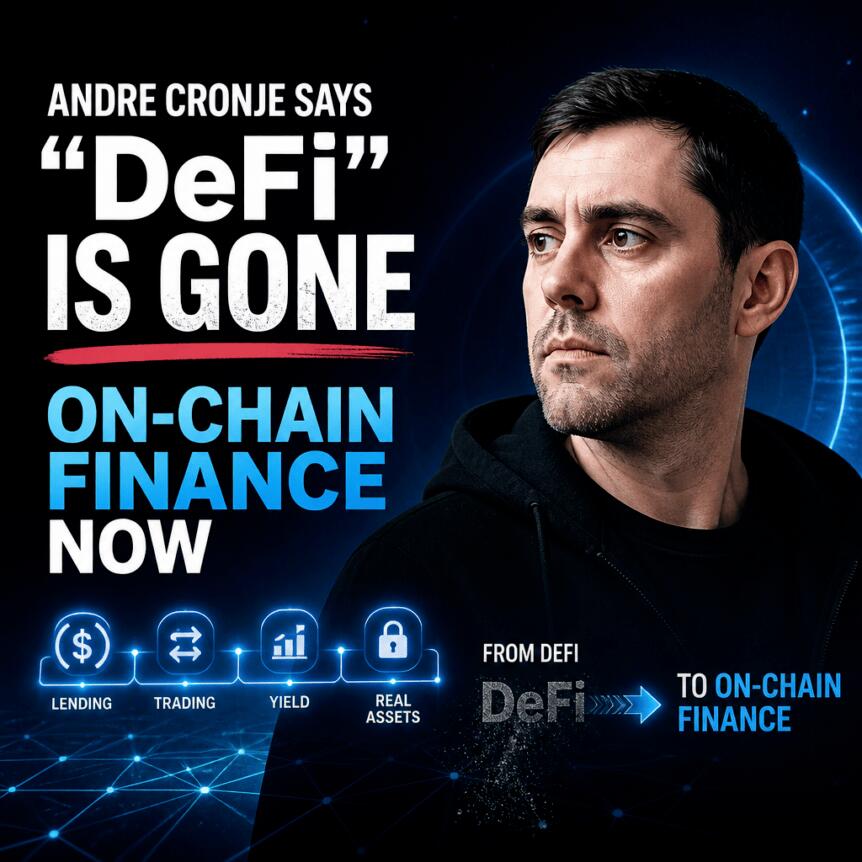 Andre Cronje痛批：多数DeFi已背离初心