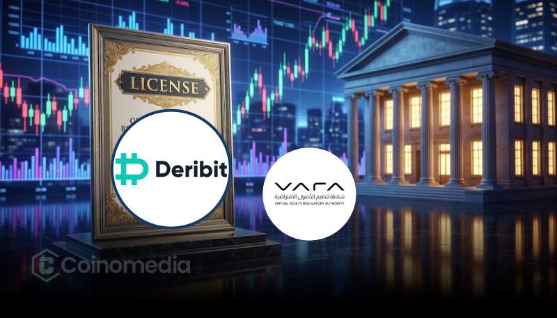 Deribit获迪拜牌照，与Coinbase深度整合