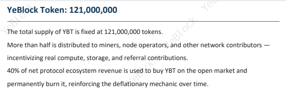 YeBlock YBT代币经济深度解析：54%供给锁定网络参与者
