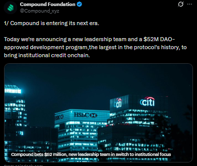 Compound基金会任命新高管，5200万美金计划启动