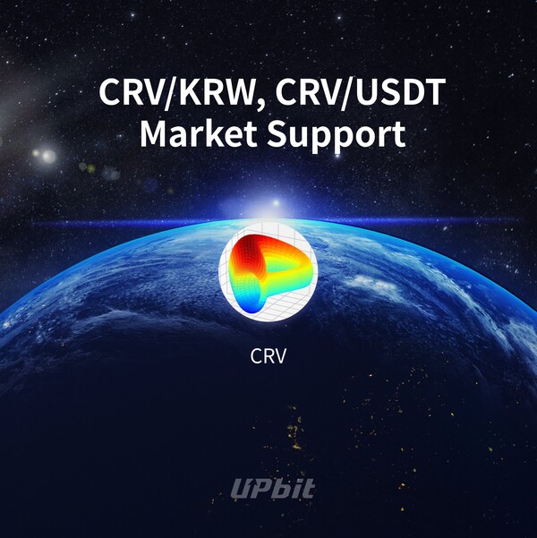 Upbit上线CRV交易，韩元与USDT双市场同步开启