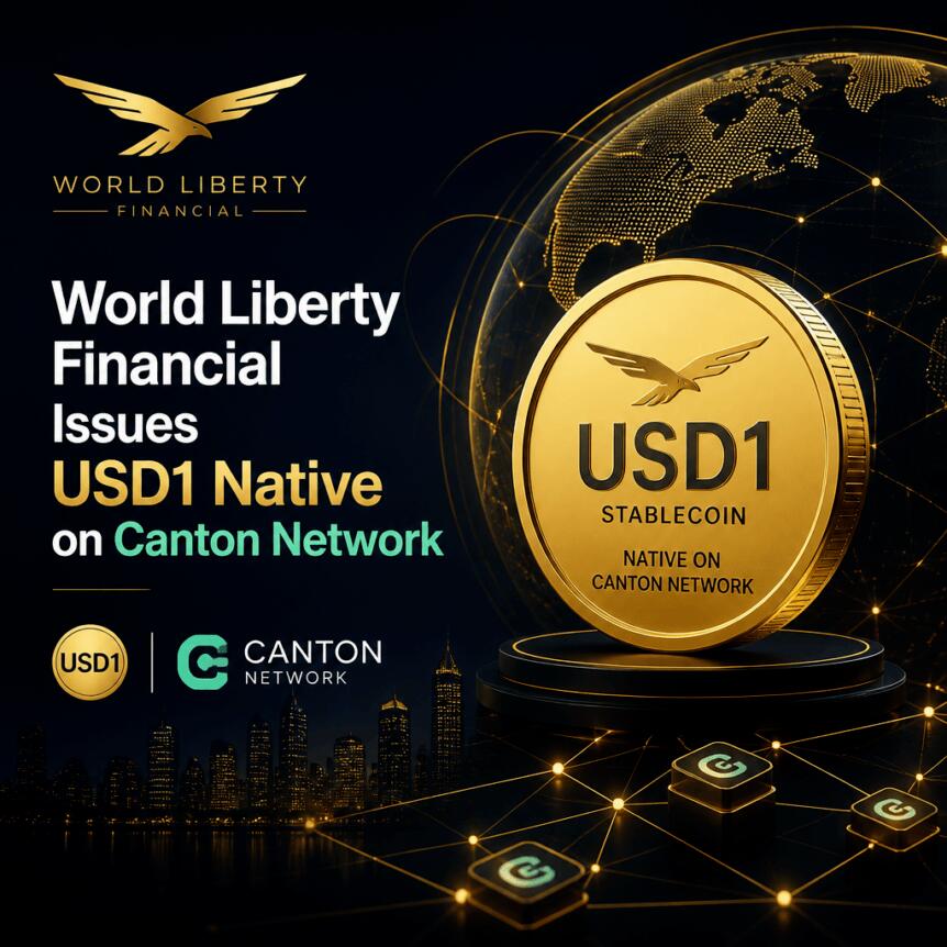 USD1稳定币登陆Canton网络，机构结算迎来新范式