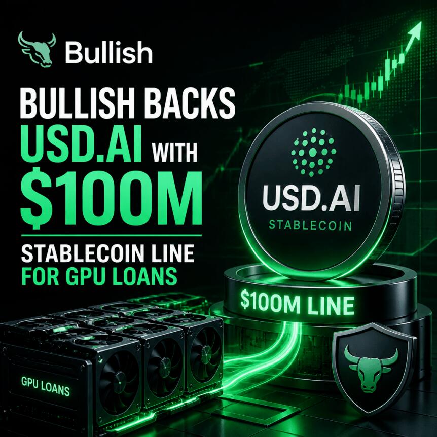 Bullish联手USD.AI推1亿美元GPU抵押贷款，加密金融新范式浮现