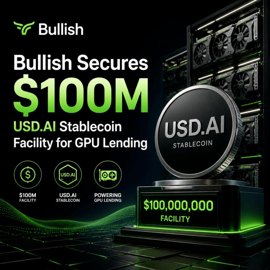 Bullish押注GPU信贷：1亿美元稳定币融资落地