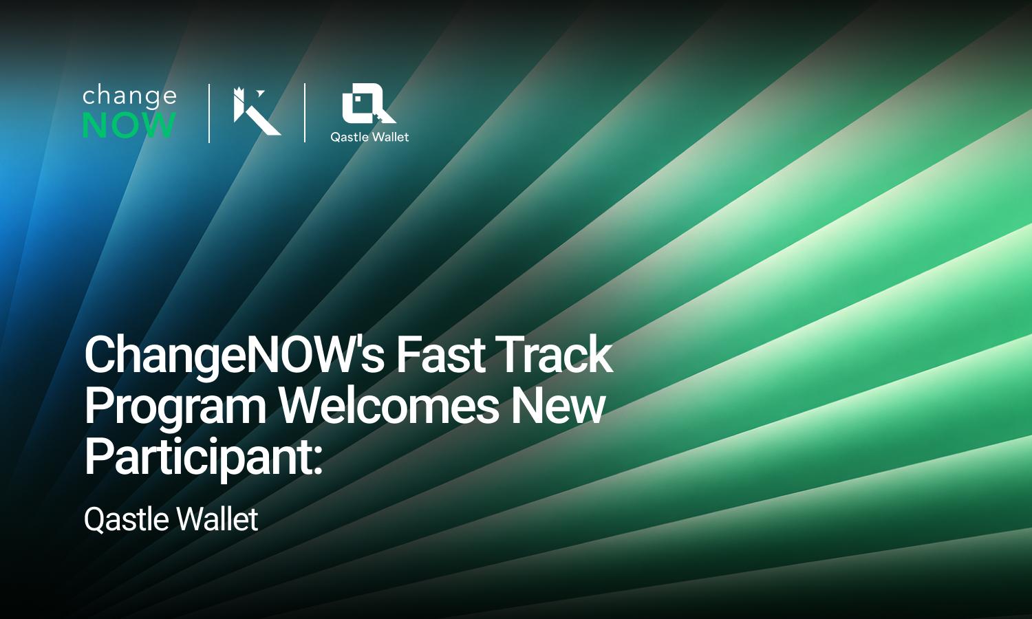Qastle钱包入驻ChangeNOW Fast Track，量子安全生态加速落地