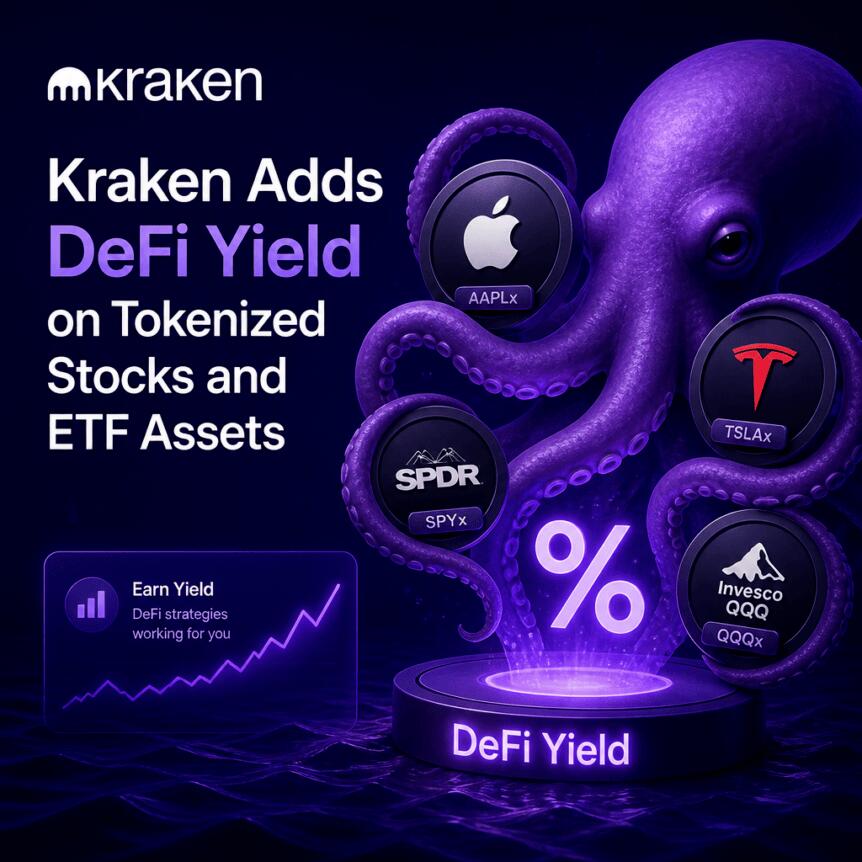 Kraken 为代币化股票和 ETF 资产添加 DeFi 收益