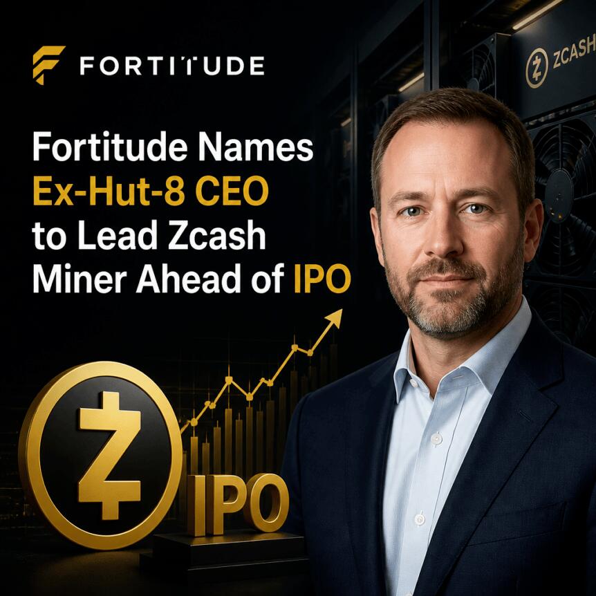 Fortitude任命前Hut 8首席执行官领导Zcash矿企，为IPO做准备