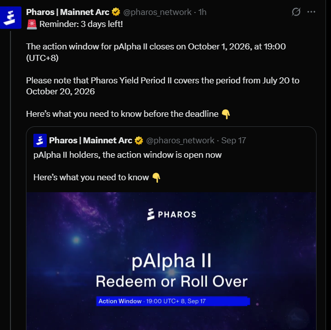 Pharos主网更新：pAlpha II截止日期仅剩3天，下一步是什么？