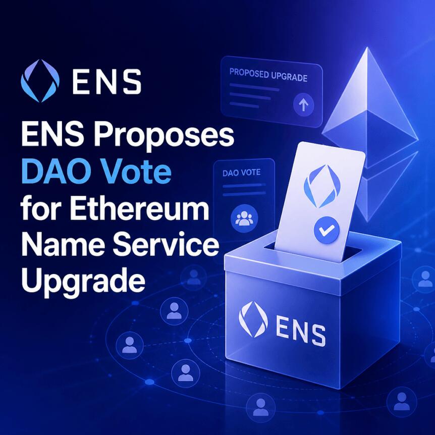ENS 提议通过 DAO 投票升级以太坊域名服务